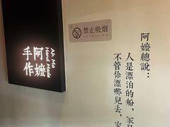 -阿嬷手作(南宁百盛印象城店)
