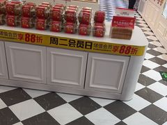 -味多美蛋糕(大兴店)