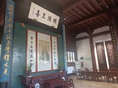 -绍兴书圣故里景区