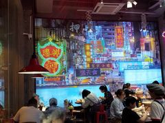 大堂-捞围鲜·港式打边炉(海阳路店)