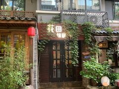 -泡桐树街