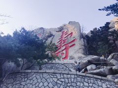 -崂山仰口游览区
