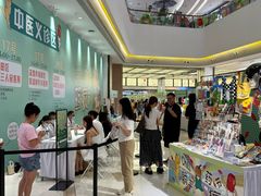 -中航城君尚购物中心