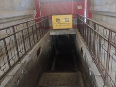 -清西陵