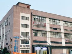 -半岛1919创意园区