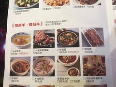 菜单-西贝(东城万达广场店)