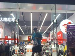 -九号电动车(安定门内大街店)