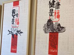 -添福来墨鱼饺子 · 海鲜东北菜(大连星海·黄浦路店)