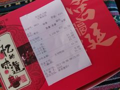 -宫廷糕点铺