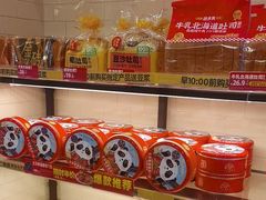 -味多美蛋糕(阜成门店)