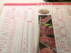 菜单-古乐牛香·鲜牛肉牛杂火锅(新区店)