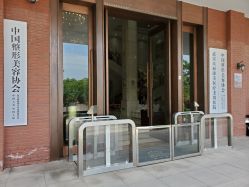 点击看大图 -禾丽康美医疗美容医院