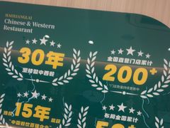 -豪享来(我格广场店)