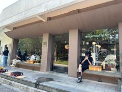-溯洄咖啡VORTEX COFFEE