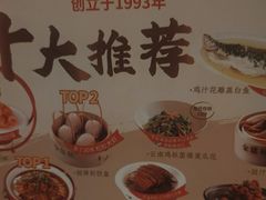 -金鼎轩(方庄天坛店)