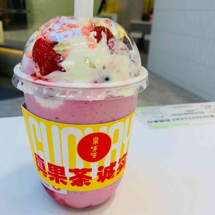 果呀呀(国金街1店)-"biang biang biang 被一."-大众点评移动版