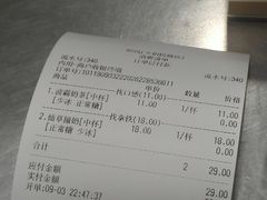 -50岚(天钥桥路店)