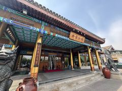 -那家小馆•北京菜•烤鸭(香山店)