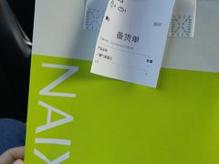 -奈雪的茶(沙坪坝印象汇店)