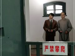 -青岛德国监狱旧址博物馆