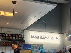 -明谦·Coffee&Cocktail Bar(美您公园店)