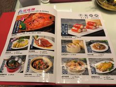 -老广酒楼(樱花店)