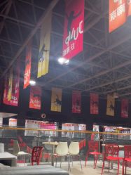 -latitude乐图空间(建宁路店)