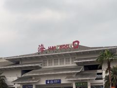 -海口站