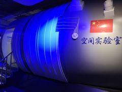 -苏州青少年科技馆