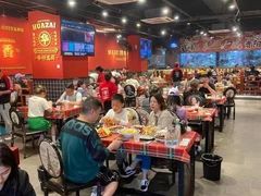 -华仔龙虾(永乐路总店)