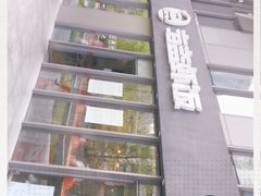 -海盗虾饭·剥好的小龙虾饭(SOHO尚都店)
