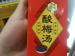 -钱小主·自助回旋烤肉火锅餐厅(东方新天地店)