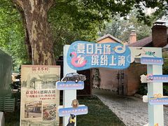 -西安电影制片厂