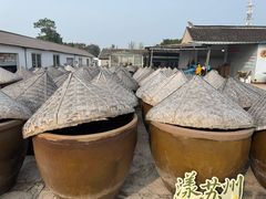 -苏州市吴中区光福窑上花果蜜饯厂