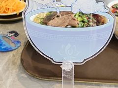 -清真·马安军辣子牛肉面