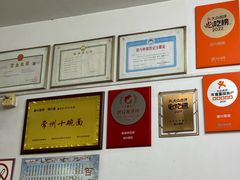 -盛兴面馆(真儒大厦店)