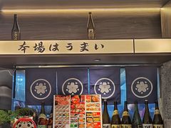 -沼津港精致料理·寿喜烧·烧鸟(龙湖南桥天街日料榜单店)
