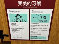 -小颜秘家·韩国整骨