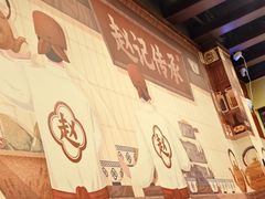 -赵记传承·中国甜品(福州总店)