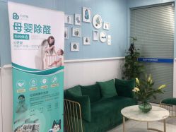 -蕾特恩专业祛痘·皮肤管理