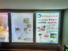 -合和大唐(江夏纸坊店)