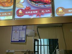-鸡脚旮旯平江路店