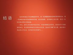 -徐悲鸿纪念馆