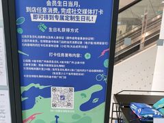 -迪卡侬(越秀公园店)