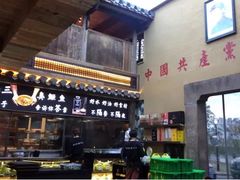 -徽三说·土徽菜·中国徽菜连锁品牌(一中店)