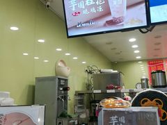 -茉沏(西园路店)