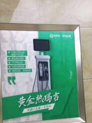 -重庆军美医疗美容医院