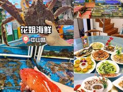 -中山路步行街