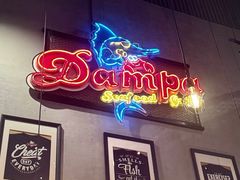 -Dampa Seafood Grill - Dubai