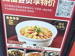 -上菜呷饭(花溪店)